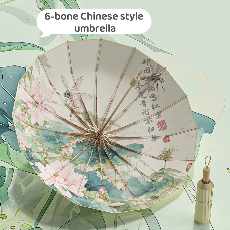Golf Umbrella Large - 16 骨色の接着剤ゴールドアルミ合金スケルトン新中国レトロ日焼け止めと UV 保護折りたたみ傘